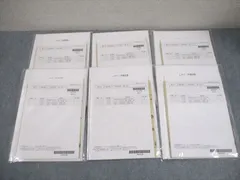 2022年度LEC予備試験予備試験ハイレベル論文答練 予備試験ハイレベル論文答練 -予備試験-LEC オンラインショップ