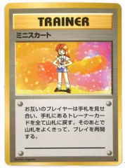 2025年最新】ポケモンカードミニスカートの人気アイテム - メルカリ