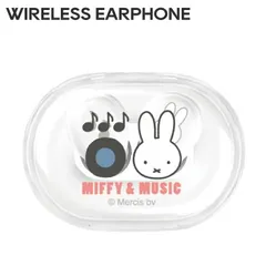 ミッフィー ワイヤレスイヤホン Miffy キャラクター グッズ Bluetooth カナルタイプ ステレオ ワイヤレス イヤホン ブルートゥース スマホ 音楽 通話 無線 接続 充電 ケース  【普通郵便にて7営業日以内発送】のサムネイル