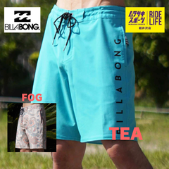 【ムラスポ公式】BILLABONG ビラボン トランクス 水着 メンズ ロング丈 TEA（ブルー）、FOG（マルチ）BE01A-524