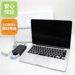 Mac (Apple) - クリスマス限定価格【美品】MacBook Pro 2015  13inch Apple Macbook Pro Retina 13” 2015 2.7GHz i5 8GB RAM 256GBSSD