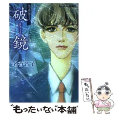 2025年最新】名香智子の人気アイテム - メルカリ