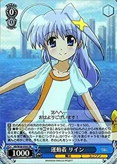 （訳ありセール 格安） 中古】ヴァイスシュヴァルツ 運動着 リイン スペシャルレア NR Box+デッキ+パック