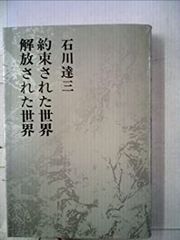 烏城物語 森安なおや - メルカリ