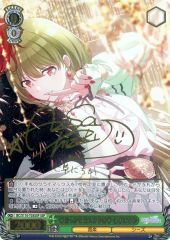 七草にちか まっクろは厶ウサぎ サイン 美品 ヴァイスシュヴァルツ
