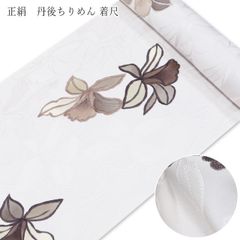 Item thumbnail for item e7d71708-3566-44fe-9c81-eddea9d0e2d2