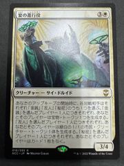 【統率者デッキ】狡猾な幻術師、ミーン 統率者》狡猾な幻術師、ミーン / Minn, Wily Illusionist | EDH TURN