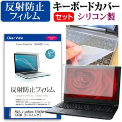 ASUS - ASUS E200H 美品 カバーおまけ付き ヨドバシ.com - エイスース ASUS ASUS AMD Ryzen 7000シリーズ