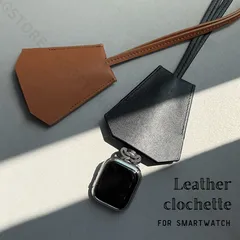 アップルウォッチ レザー クロシェット ネックレス  本革 グラスホルダー メガネ サングラス  メンズ レディース  40mm 41mm 42mm 44mm 45mm 46mm 49mm Apple watch 懐中時計 首掛け ぶらさげ ブラウン ブラック