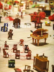 2026年最新】塩田_千春の人気アイテム - メルカリ