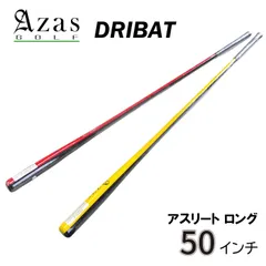 値下げ/ELITE ISPEED&AZAS GOLFバット/スウィング練習器具 直送商品 値下げ/ELITE GOLFバット/スウィング練習器具