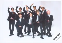 SnowMan ブラザービート 集合 公式写真*1枚