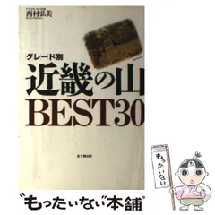 2025年最新】七賢出版の人気アイテム - メルカリ