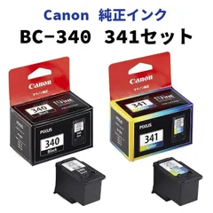 2024年最新】CANON FINEカートリッジ BC-341の人気アイテム - メルカリ