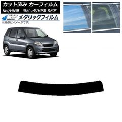 フルカラーメッキ】文字デザイン自由！フロントスクリーン看板