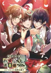 2026年最新】ハイカラ流星組の人気アイテム - メルカリ