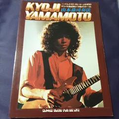 絶盤！【値下げ!】山本恭司 BOW WOW 楽譜 レアモノです 絶盤！【値下げ!】山本恭司 BOW WOW 楽譜 レアモノです