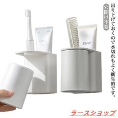 穴開け不要! 歯ブラシ 歯磨き 歯ブラシスタンド 歯ブラシホルダー 壁掛け式 カップル 殺菌 除菌 ペア 独身 乾燥 壁掛け コップ 収納 ホルダーzxc115