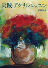 2025年最新】松崎祐哉の人気アイテム - メルカリ