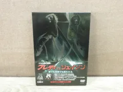 2025年最新】フレディVSジェイソンの人気アイテム - メルカリ 2025年最新】フレディVSジェイソンの人気アイテム - メルカリ