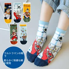 ウルトラマン靴下キッズ 子供用ソックス ウルトラマンタイガ　男の子 女の子 あったかい スパイダーマン 子供 靴下 綿 ベビー 幼児用 スポーツ 通気 スニーカー コットンソックス 5足 セット