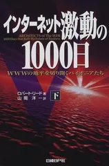 2023年最新】ロバート・Hの人気アイテム - メルカリ