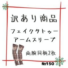 める♡♡24時間以内発送　 のの@特急発送対応即買いOK - メルカリShops