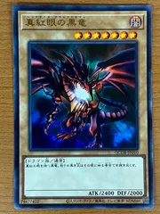 2025年最新】レッドアイズ 25th psa10の人気アイテム - メルカリ