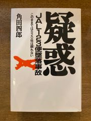 BANANA FISH 復刻版全巻+関連本2冊 ポストカード 【公式通販】 BANANA FISH 復刻版全巻+関連本2冊 ポストカード 【公式通販】