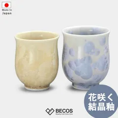 伊藤宇さま専用　京焼　土渕陶あん　大鉢 2025年最新】土渕陶あんの人気アイテム - メルカリ
