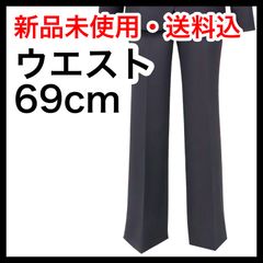 【新品】【裾上無料】 ウエスト69cm　女子スクールスラックス（ズボン）制服　中学生｜葛飾区立青戸中学校　（通年着用　夏服・冬の展開はございません）