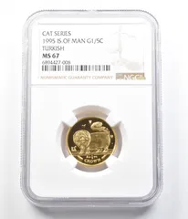 2015 マン島エリザベス女王在位最長記念プルーフ銀貨 NGC PF70UC③ グレートブリテン2015年最長在位君主エリザベス2世1オンス5