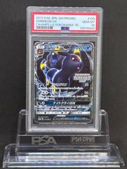 【PSA10】オドリドリ AR VSTARユニバース リオル AR S12a【VSTARユニバース】201/172 PSA10 - メルカリ
