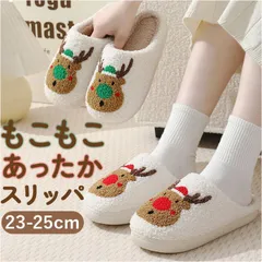 ☆ 40-4125cm ☆ スリッパ nasl1180 スリッパ 暖かい ルームシューズ 室内履き レディース メンズ あったか 滑り止め すべり止め 保温 もこもこ ユニセックス 耐摩耗性 室内 かわいい 冬 男女兼用