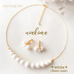 formal＊white (Semi-mat) acryl pearl セット
