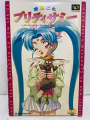2025年最新】プリティ サミーの人気アイテム - メルカリ
