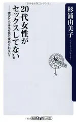 2024年最新】杉浦由美子の人気アイテム - メルカリ