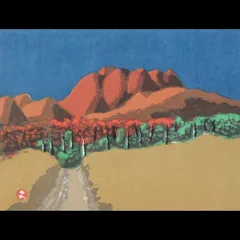 2025年最新】畦地梅太郎の人気アイテム - メルカリ