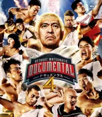 【中古】その他Blu-ray Disc 松本人志 / HITOSHI MATSUMOTO Presents ドキュメンタル シーズン4