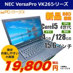 2024年最新】core i5 4210mの人気アイテム - メルカリ