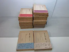 歴代名人打碁大系　全18巻　箱付き　限定1000組　　175番　定価6万円 歴代名人打碁大系全18巻箱付き限定1000組175番定価6万円