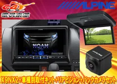 2025年最新】リアモニター アルパイン hdmiの人気アイテム - メルカリ