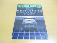 △01)【同梱不可】三味線組歌全集/14枚組+特別対談レコード/別冊解説書付き/特別限定盤/SOJZ-59~72/LPレコード/国内盤/アナログ盤/A  - メルカリ