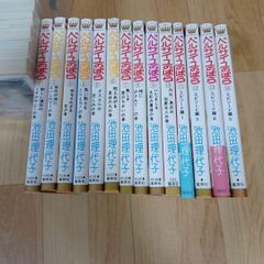 外科医エリーゼ 1-14巻 全巻セット 外伝 上下 セット yuin mini 新品 / 外科医エリーゼ (1-14巻 全巻) 全巻セット : 漫画全巻