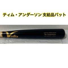 新庄剛志☆ 黄金バッド 200号記念☆シリアルNo.112 - メルカリ