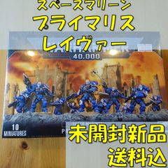 Warhammer 40,000 アシェットインペリウム65+66+66の計三つ - メルカリ