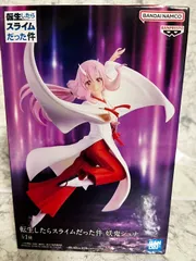 転生したらスライムだった件 妖鬼シュナ フィギュア プライズThat Time I Got Reincarnated as a Slime
