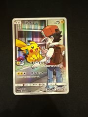 ポケモンカード マクドナルド マック ピカチュウプロモ