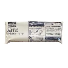 2026年最新】タカギ カートリッジ jc0082の人気アイテム - メルカリ
