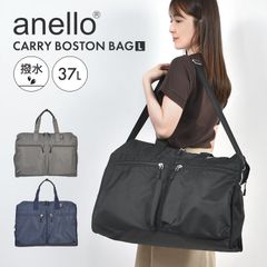 アネロ anello ボストンバッグ レディース 大容量 旅行 軽量 撥水 37L 多機能 ボストン バッグ おしゃれ 2泊3日 出張 修学旅行 キャリーオン シューズポケット メンズ ジムバッグ 機内持ち込み 合宿 部